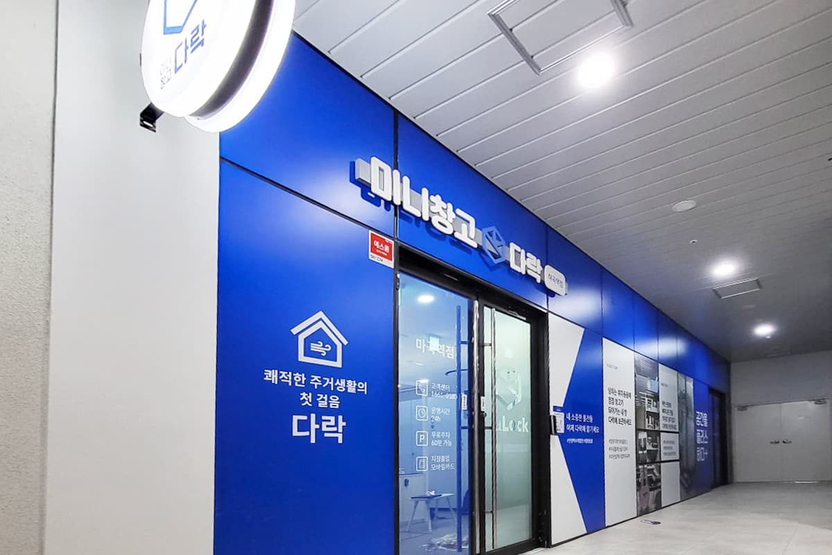 지점 이미지 1