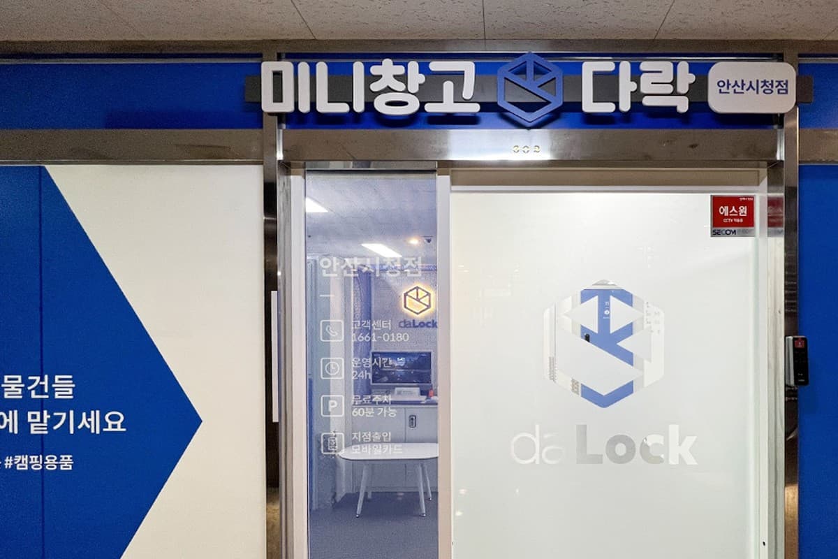 지점 이미지 1