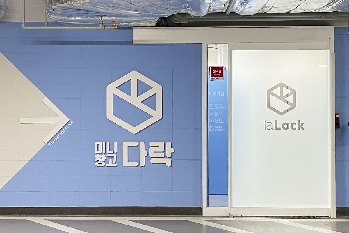 지점 이미지 1
