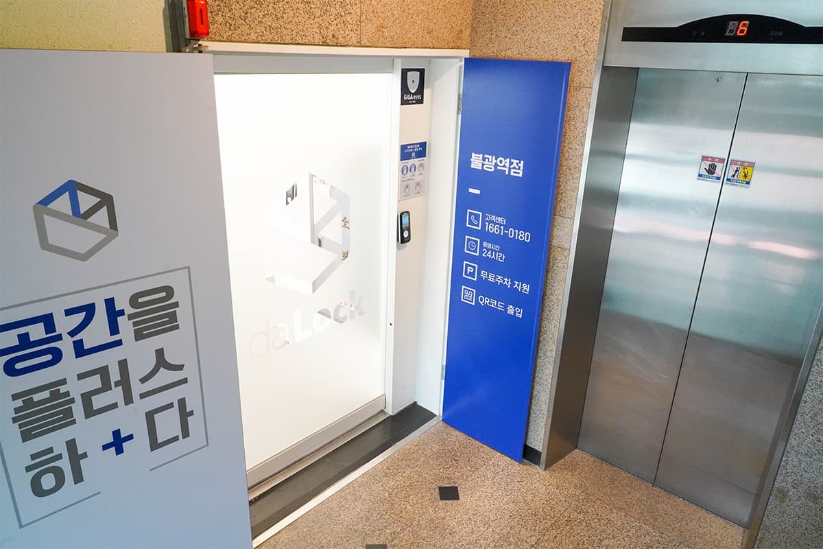 지점 이미지 1