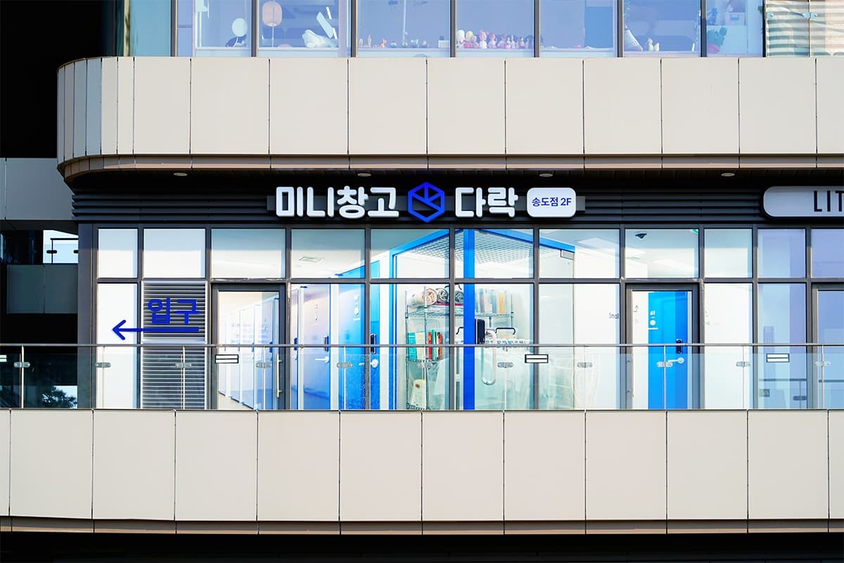 지점 이미지 1