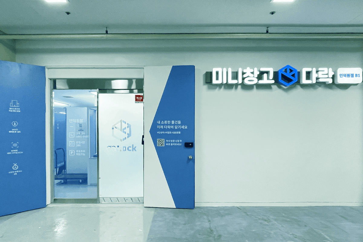 지점 이미지 1