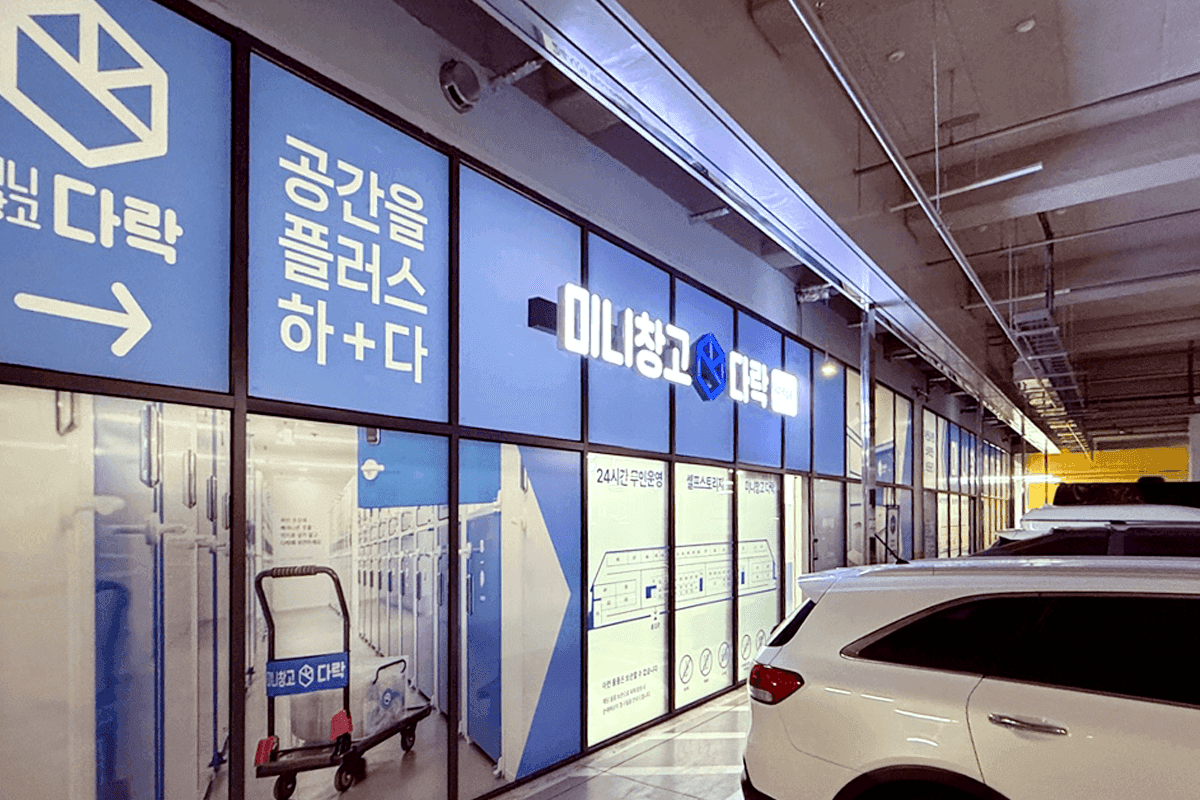 지점 이미지 1