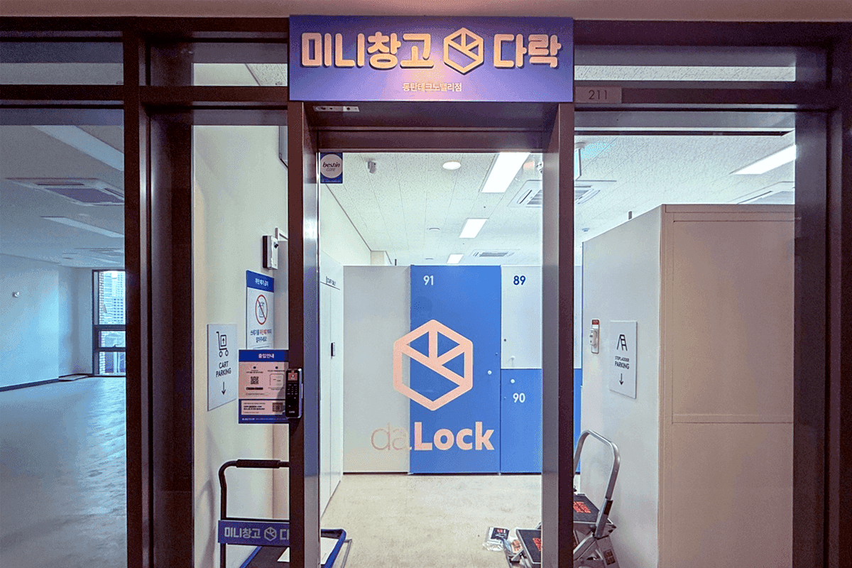 지점 이미지 1