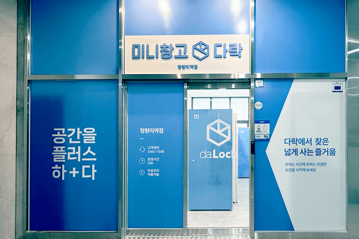 지점 이미지 1