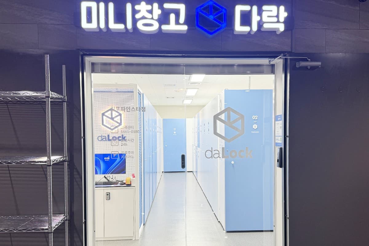 지점 이미지 1