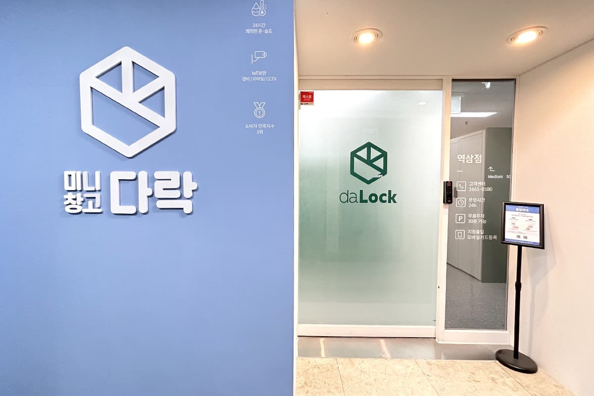 지점 이미지 1