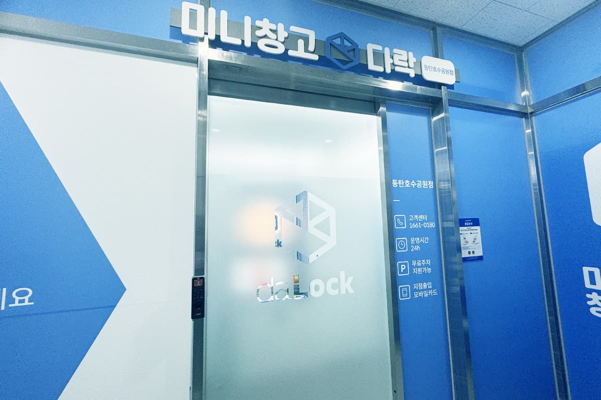 지점 이미지 1