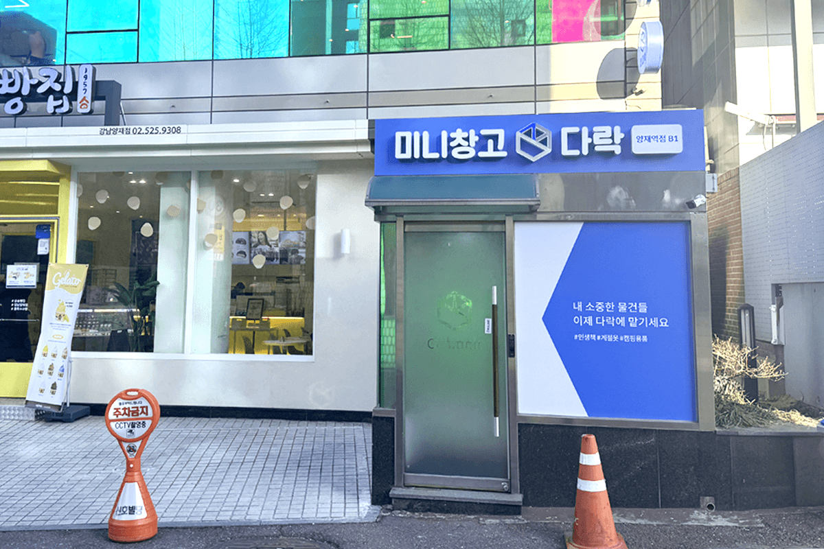 지점 이미지 1