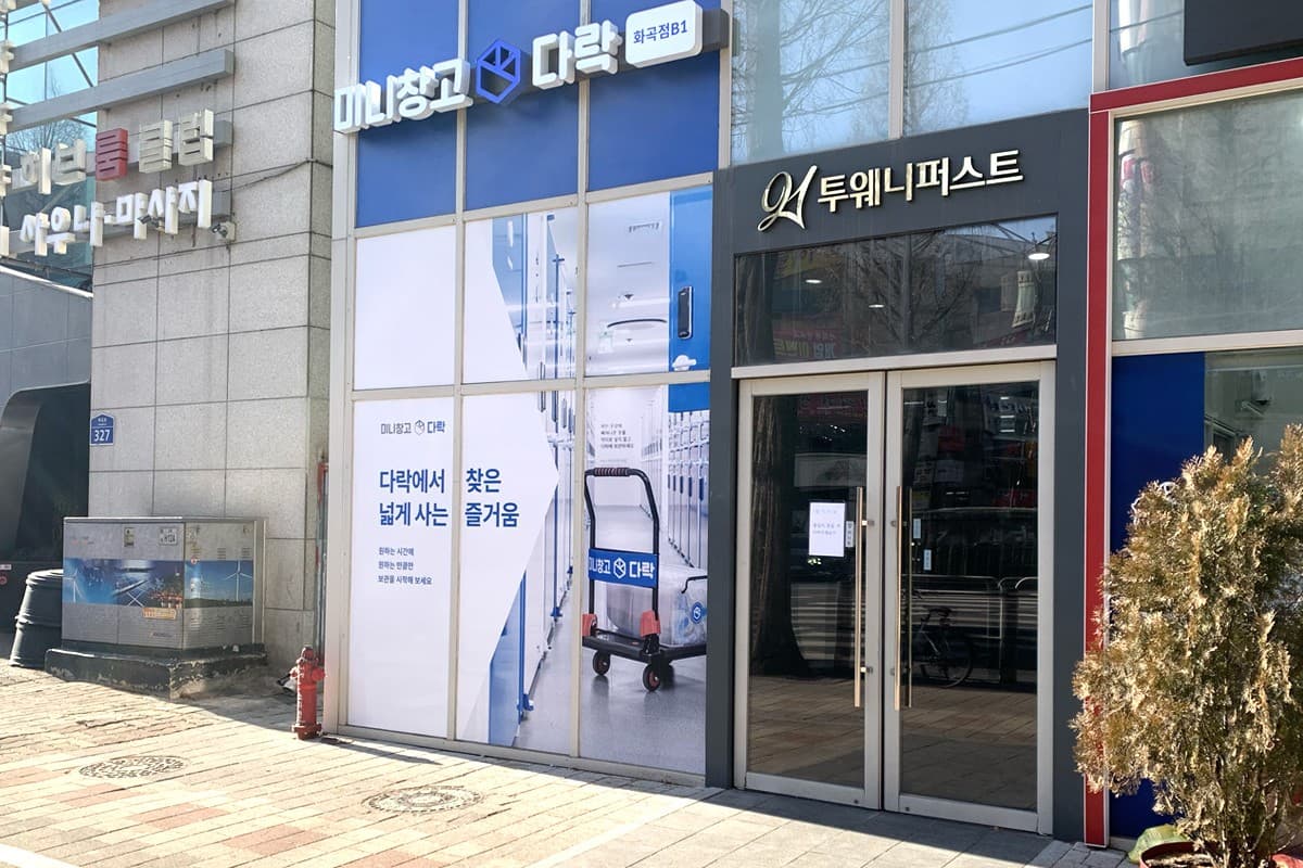 지점 이미지 1