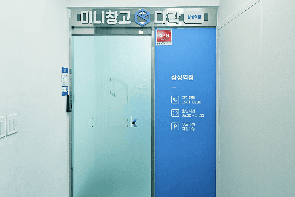 지점 이미지 1
