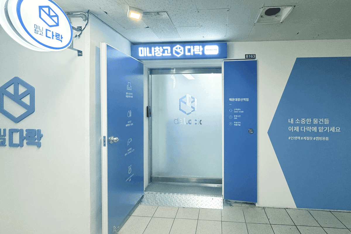 지점 이미지 1
