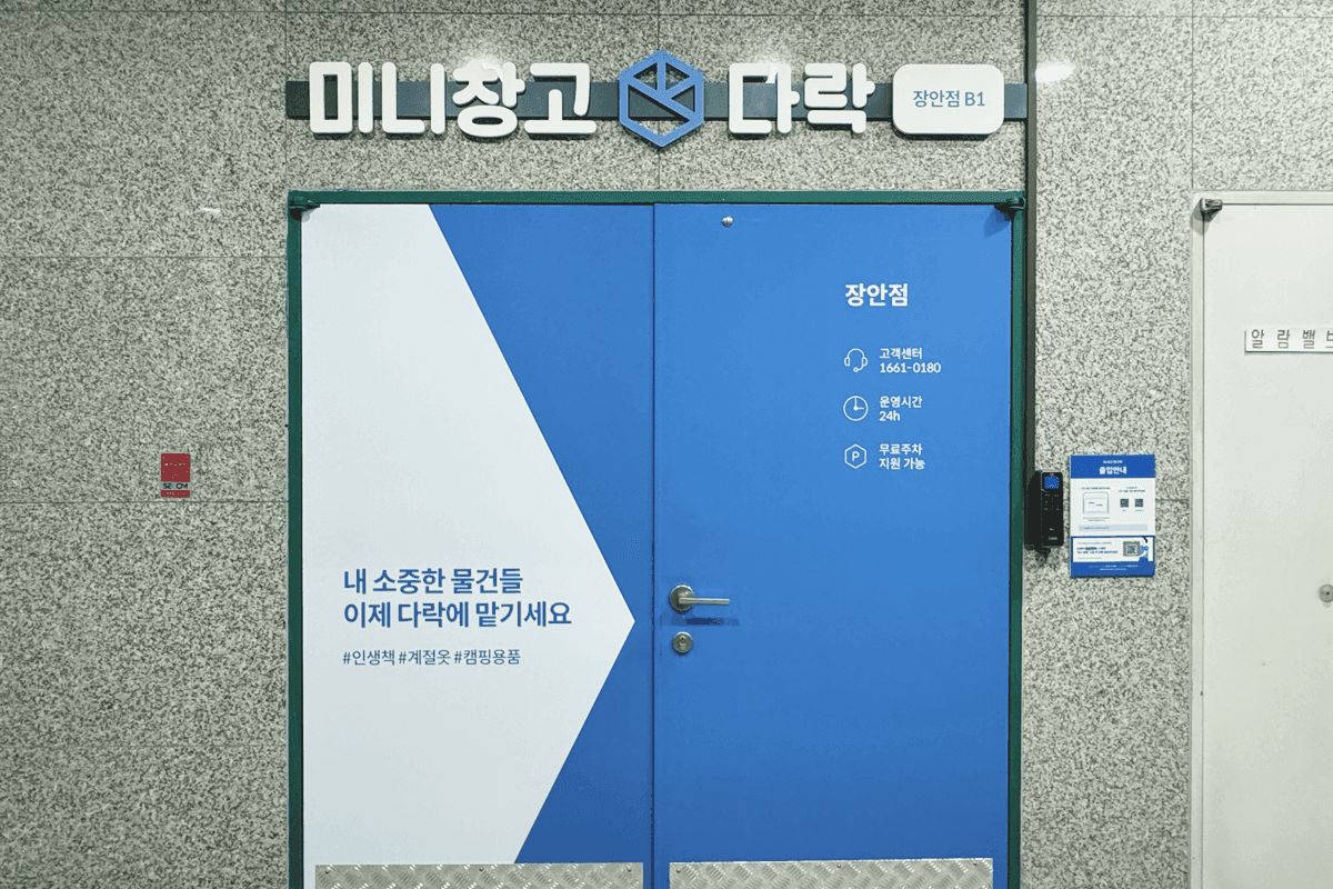 지점 이미지 1