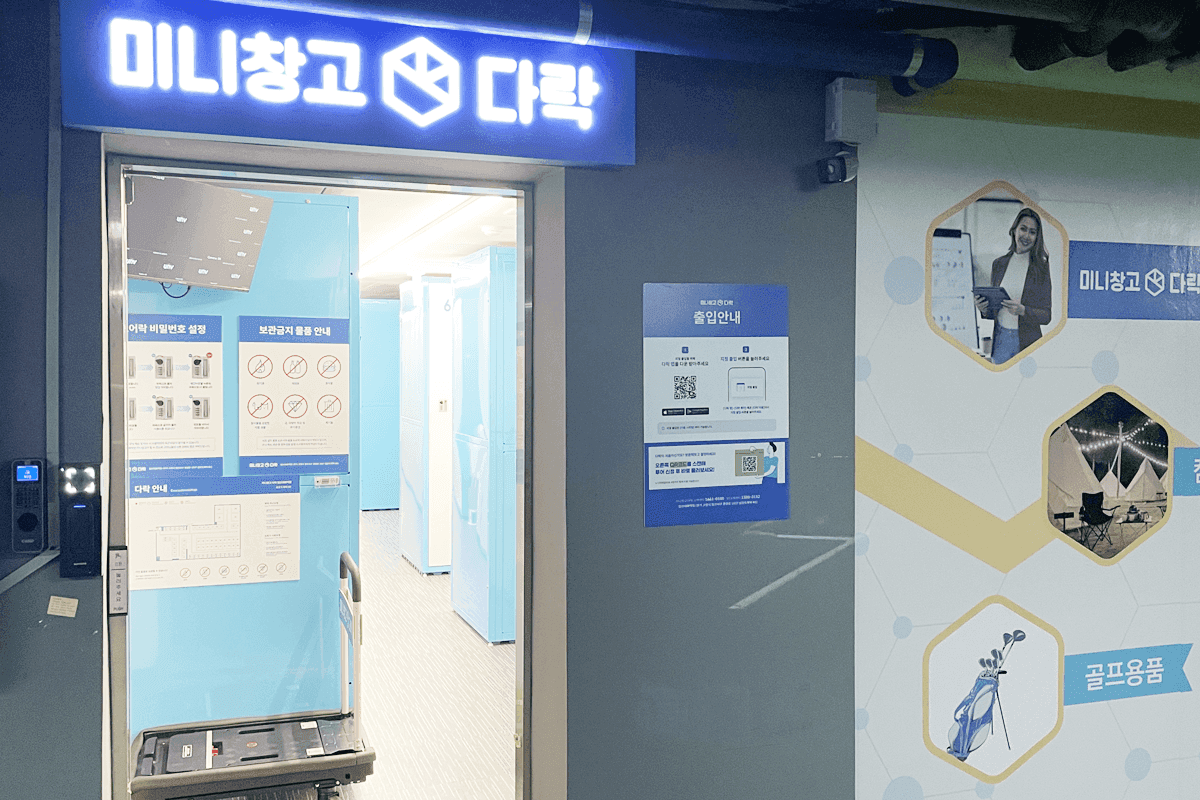 지점 이미지 1