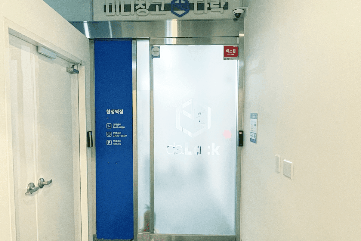 지점 이미지 1