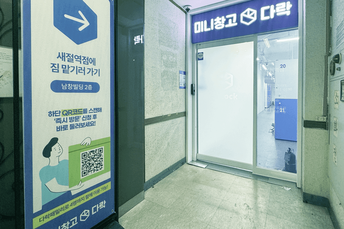 지점 이미지 1