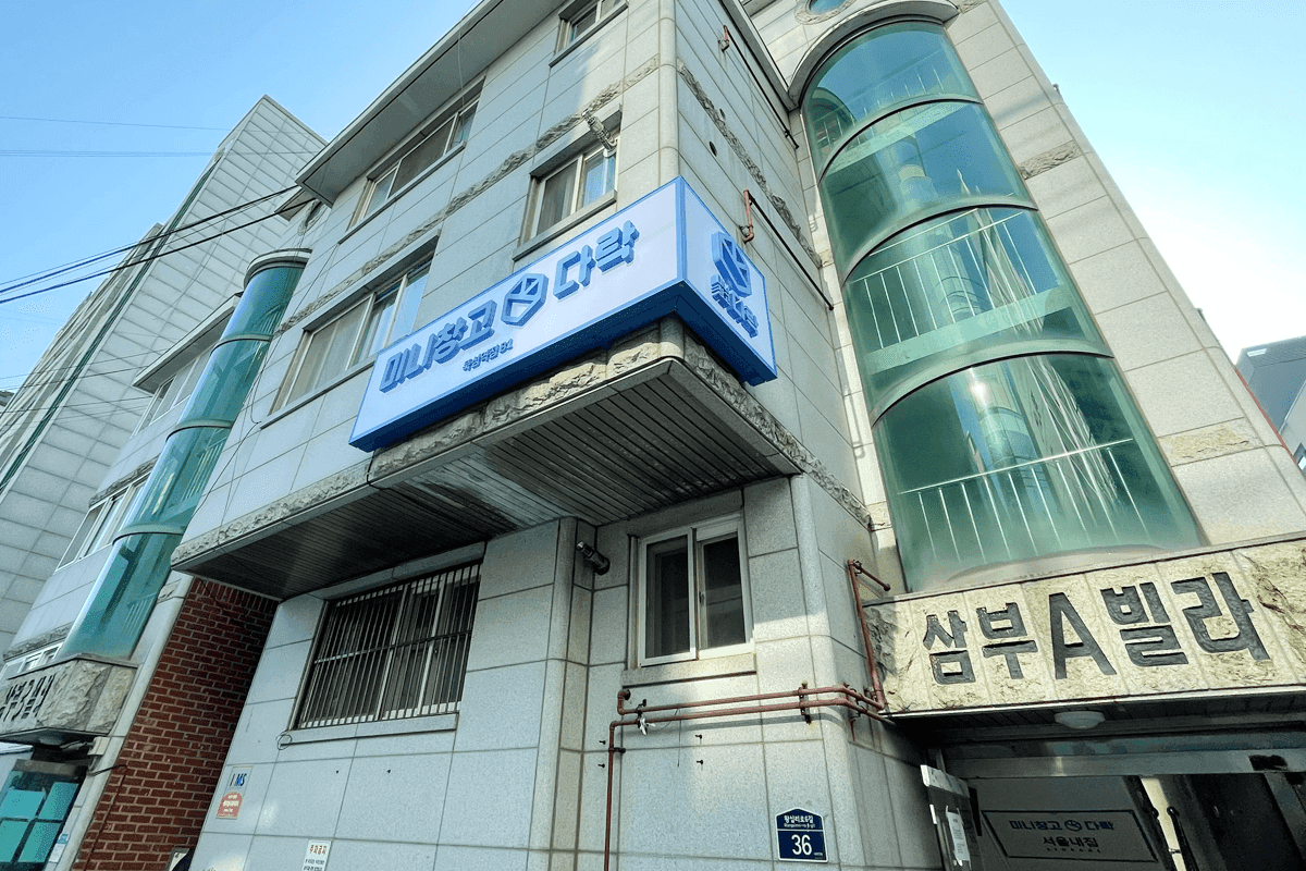 지점 이미지 1