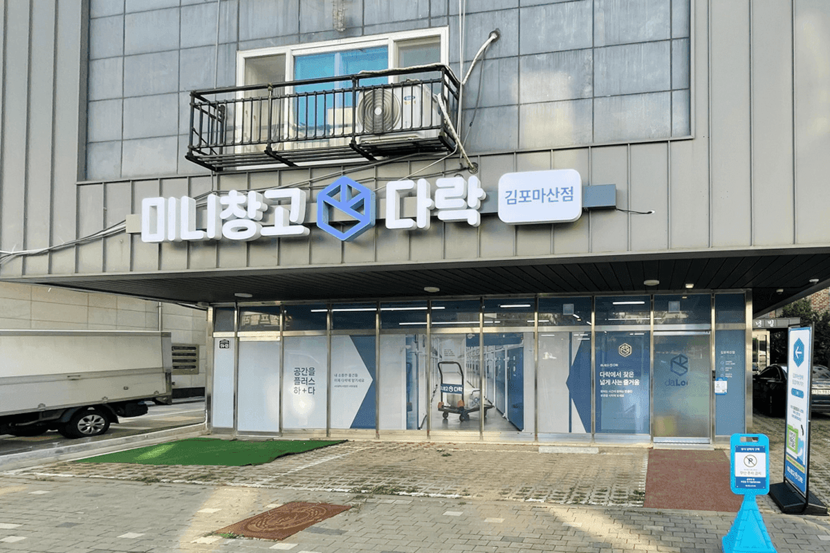 지점 이미지 1