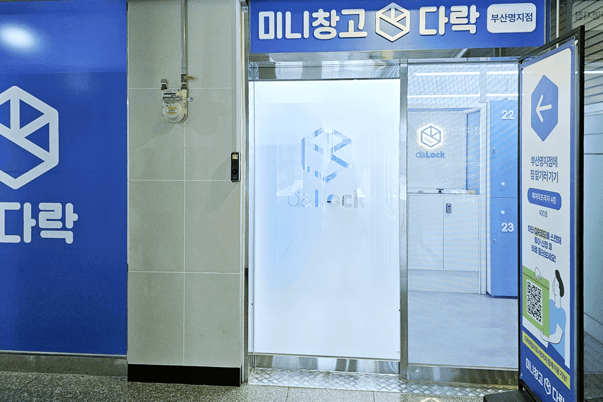 지점 이미지 1