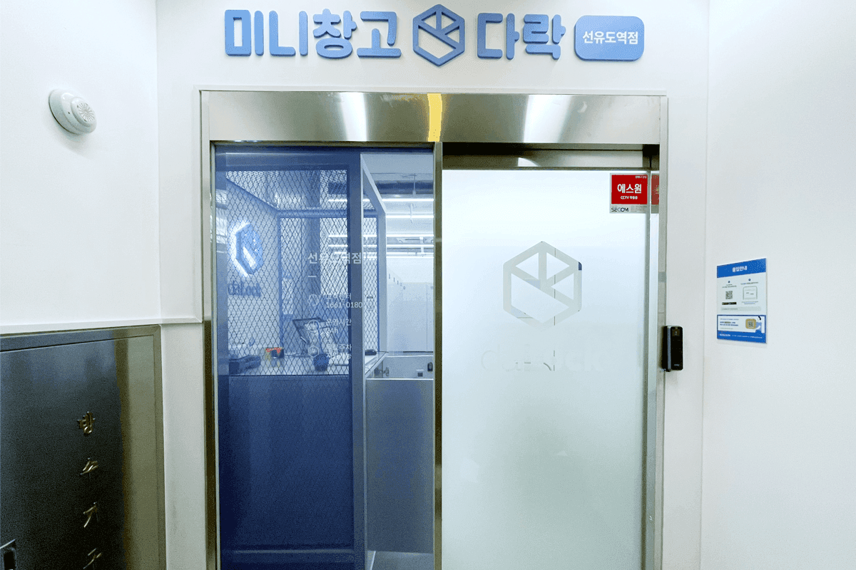 지점 이미지 1
