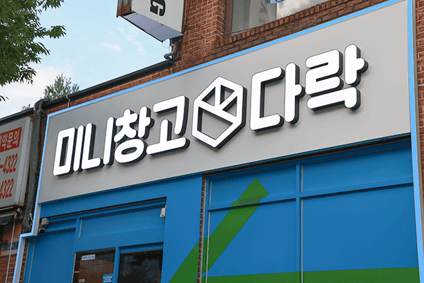 지점 이미지 1