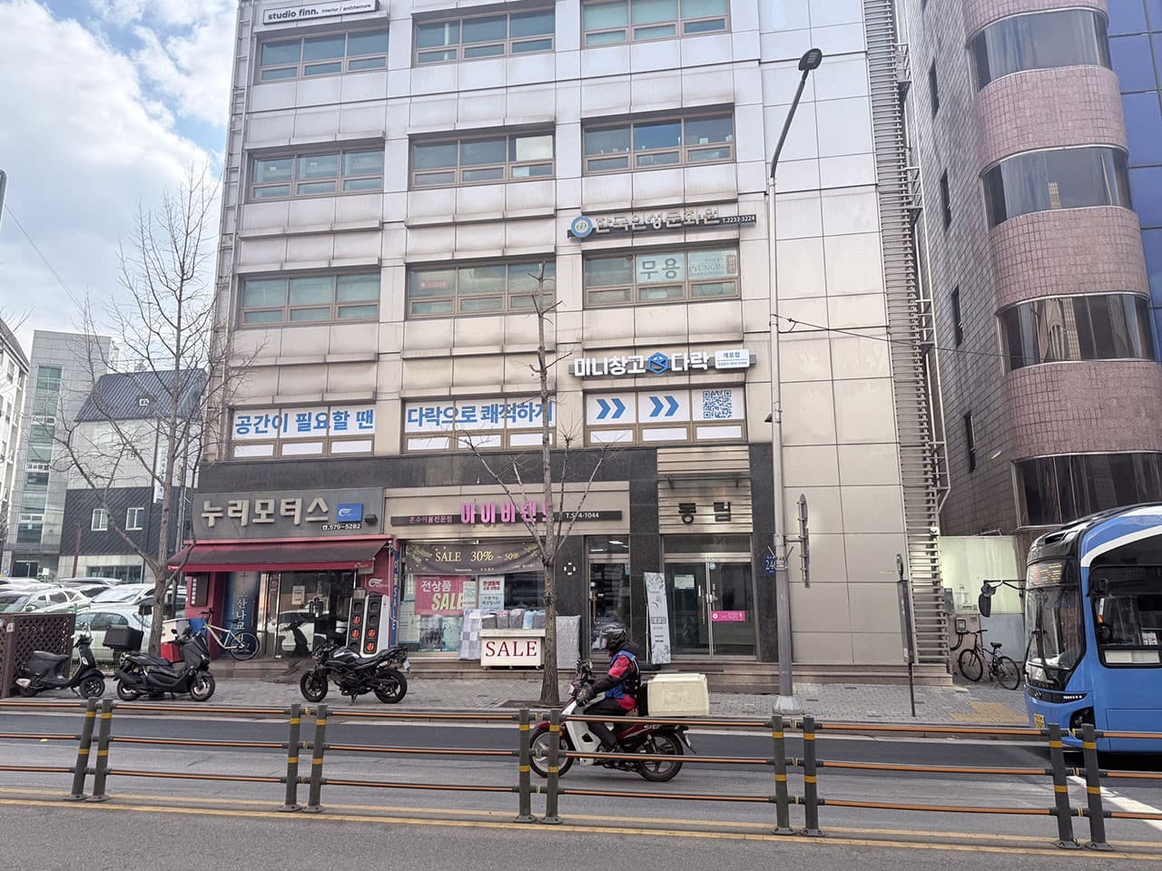 지점 이미지 1