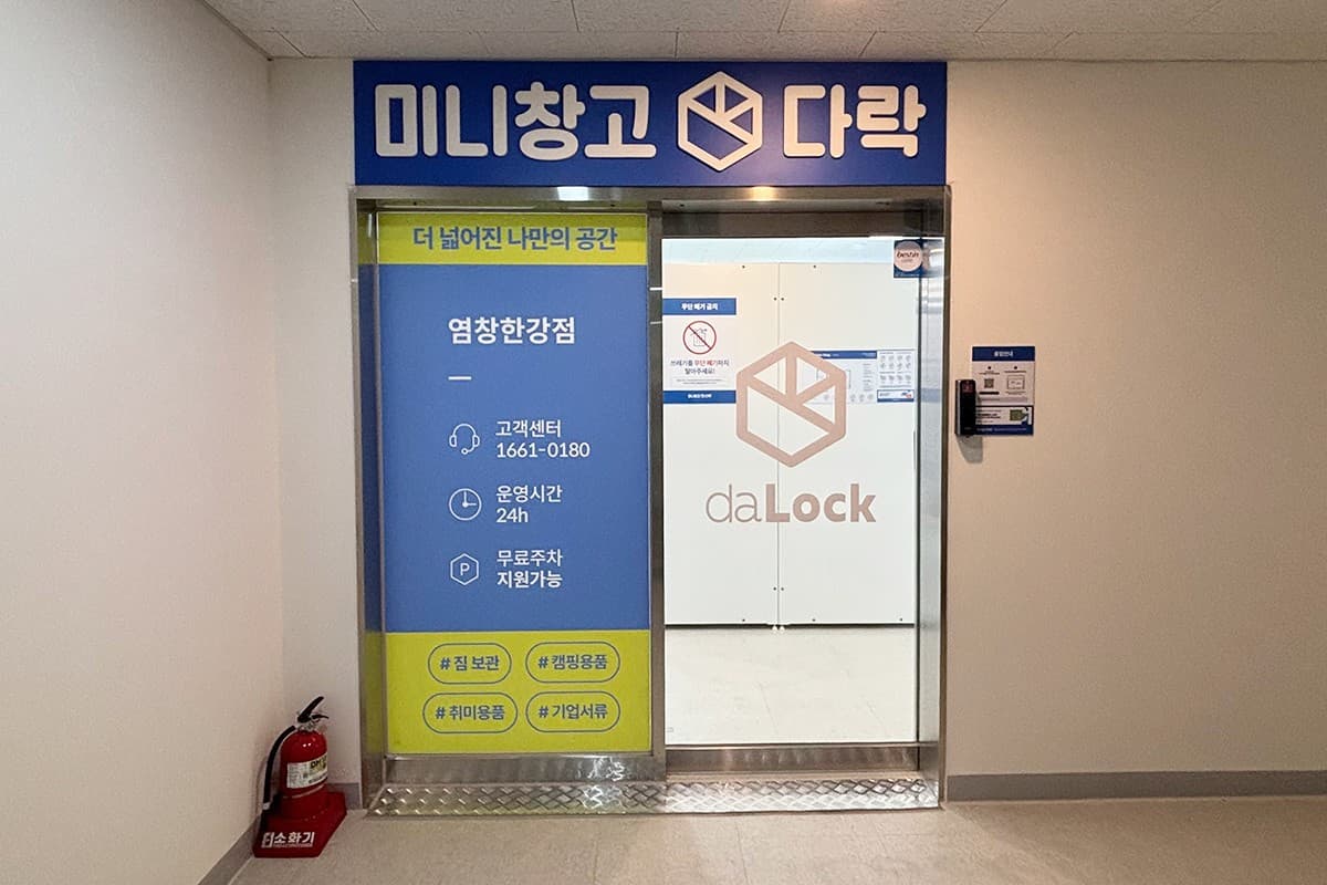 지점 이미지 1