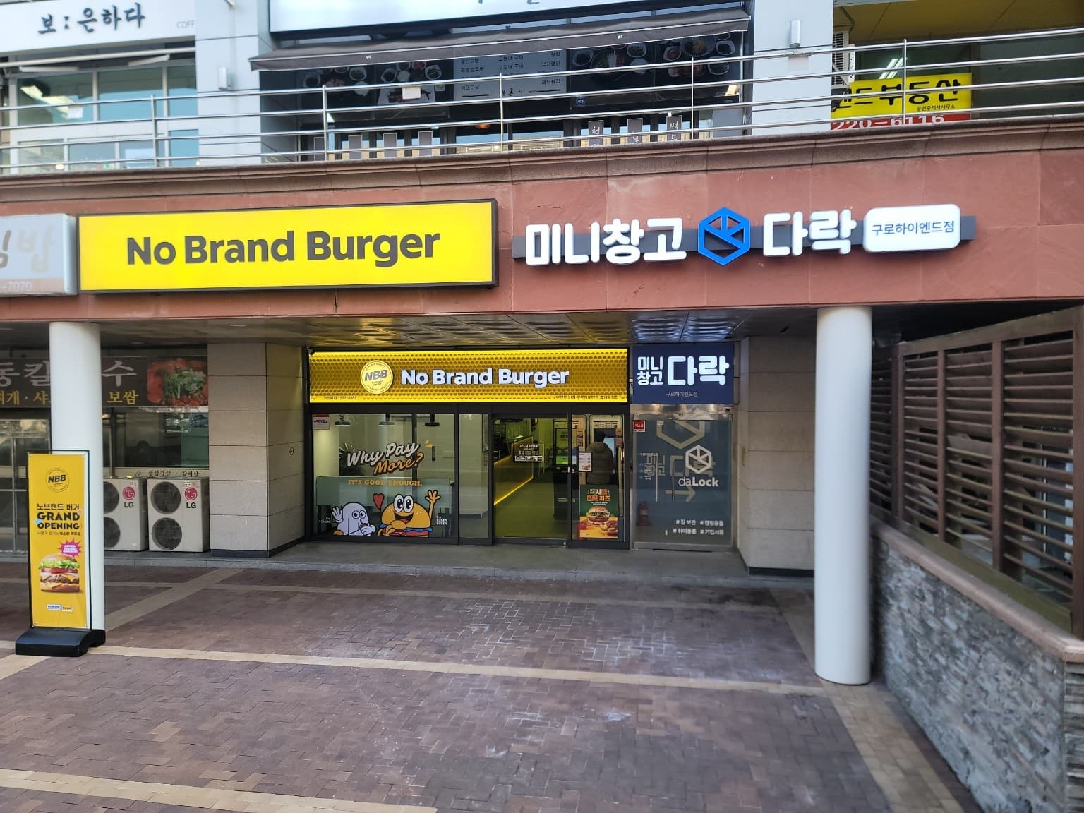 지점 이미지 1