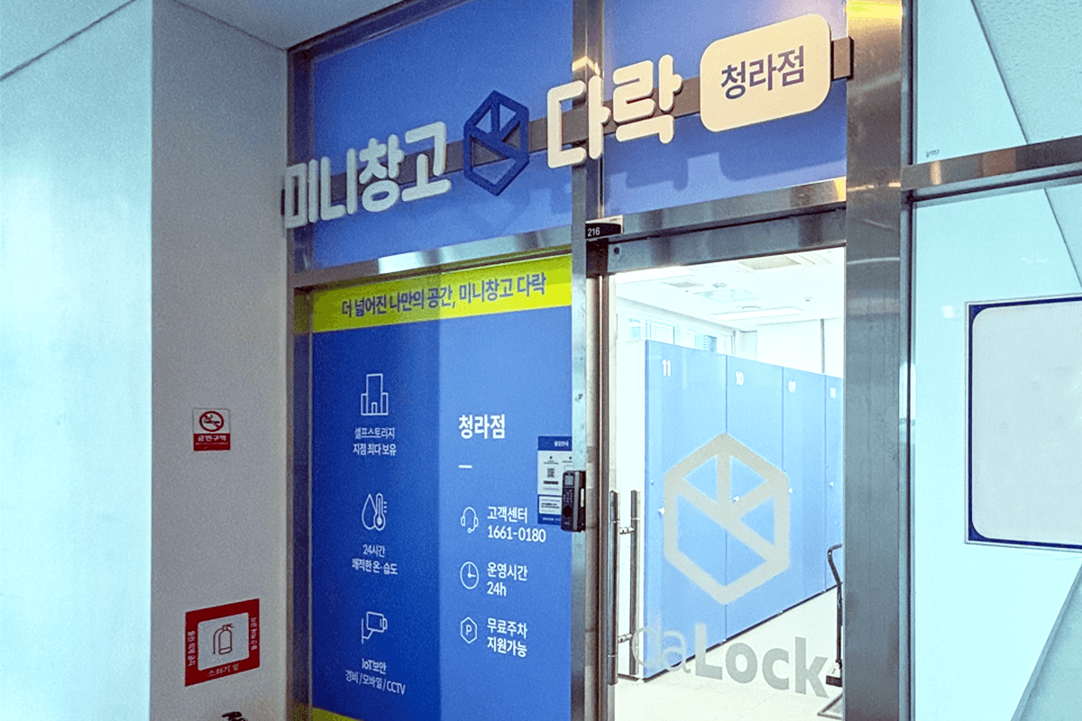 지점 이미지 1