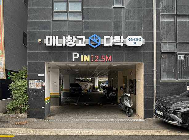 지점 이미지 1