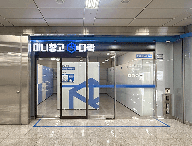 지점 이미지 1