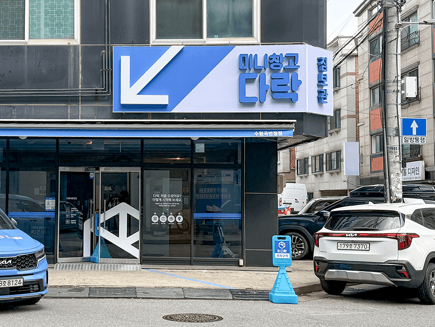 지점 이미지 1