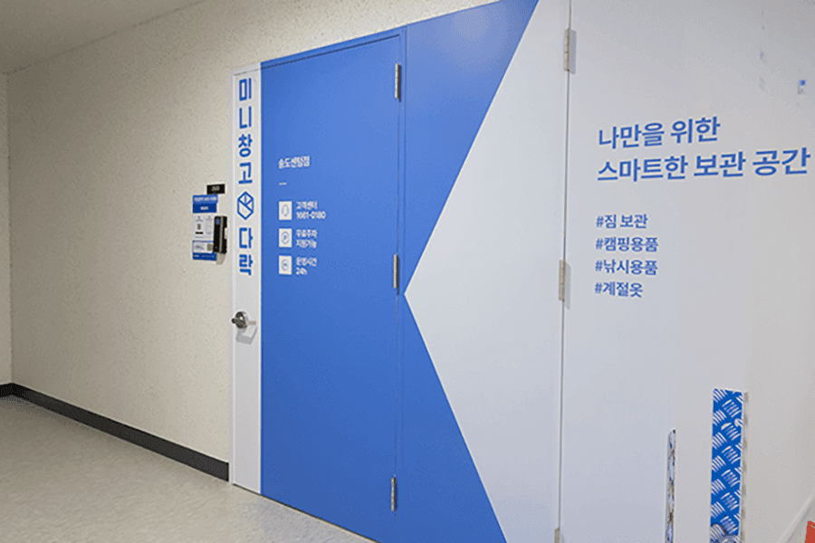 지점 이미지 1