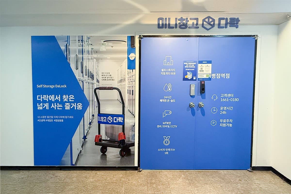 지점 이미지 1