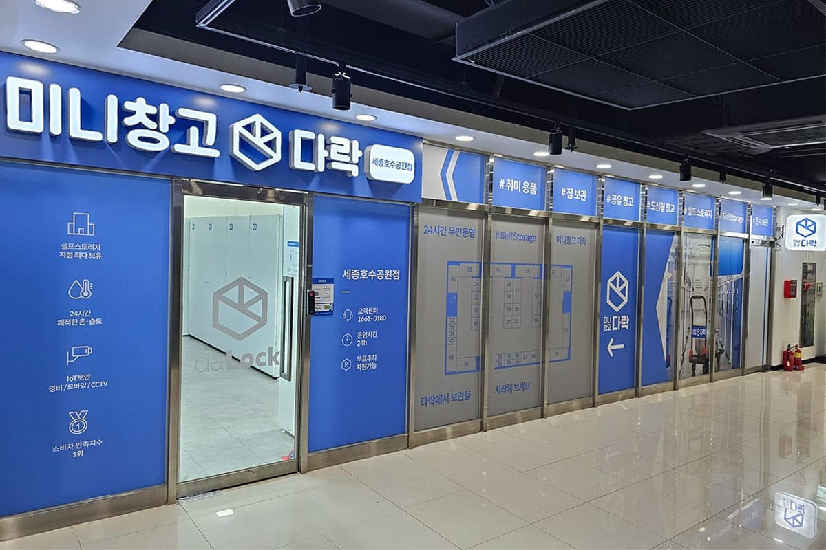지점 이미지 1