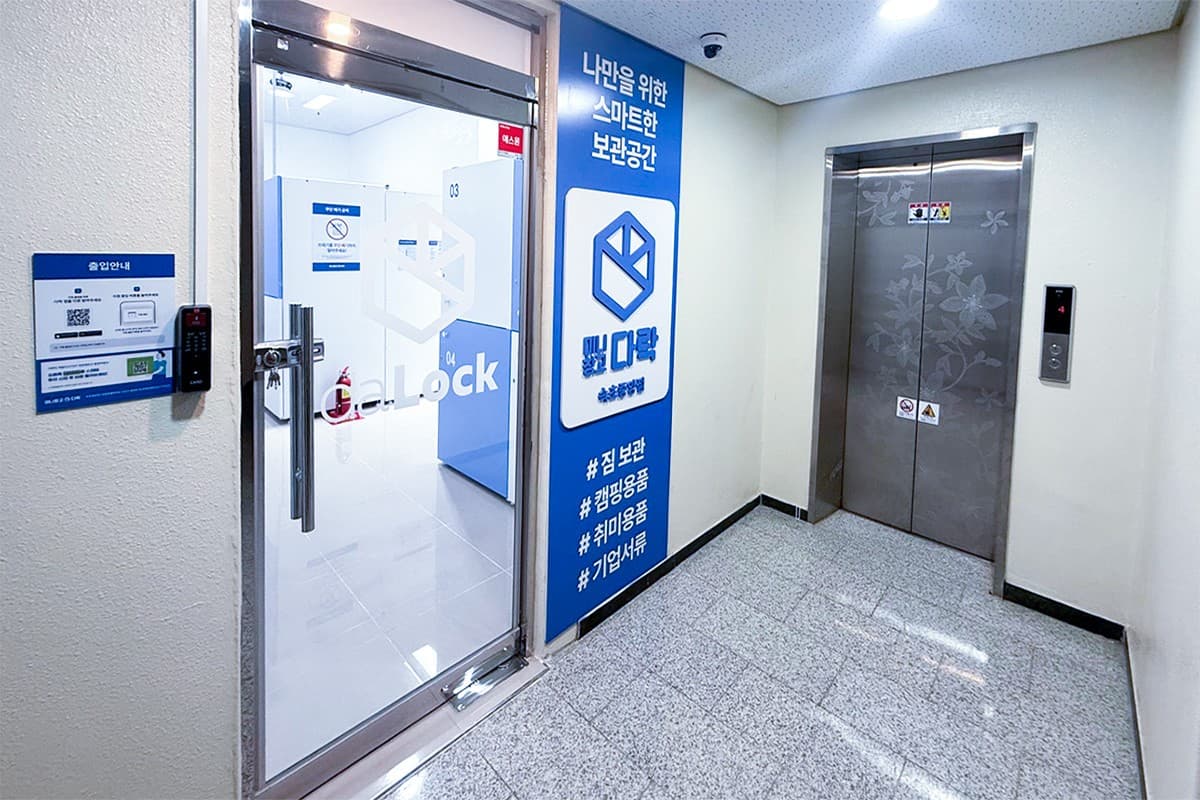 지점 이미지 1
