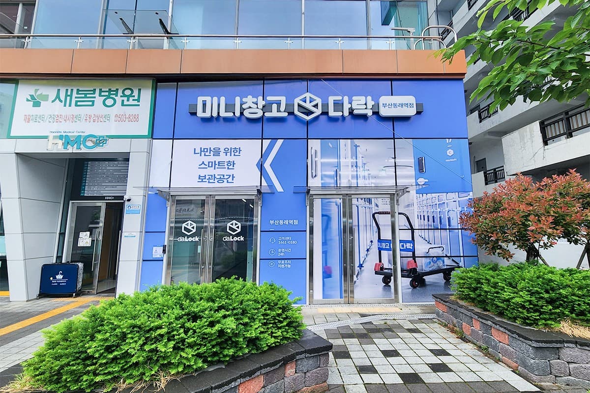 지점 이미지 1