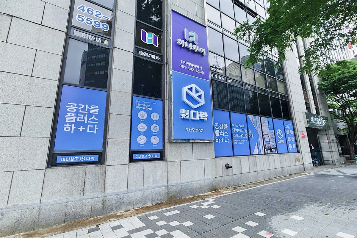 지점 이미지 1