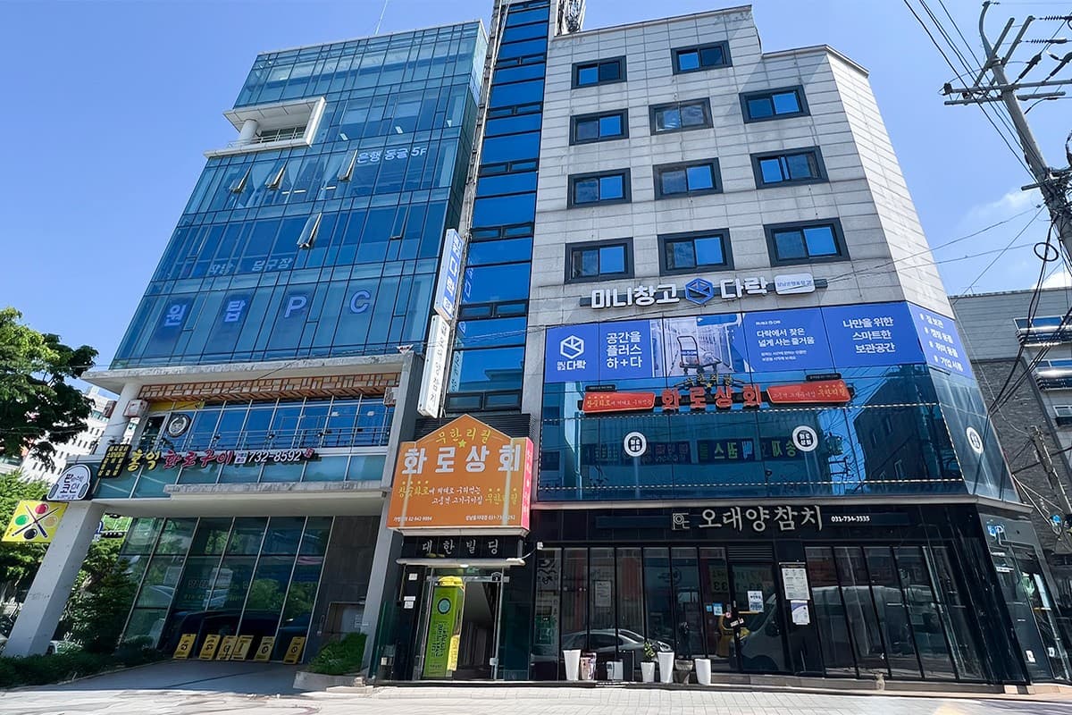 지점 이미지 1