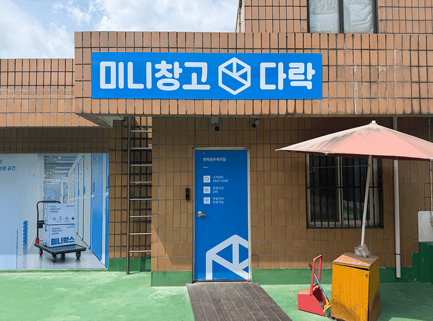 지점 이미지 1