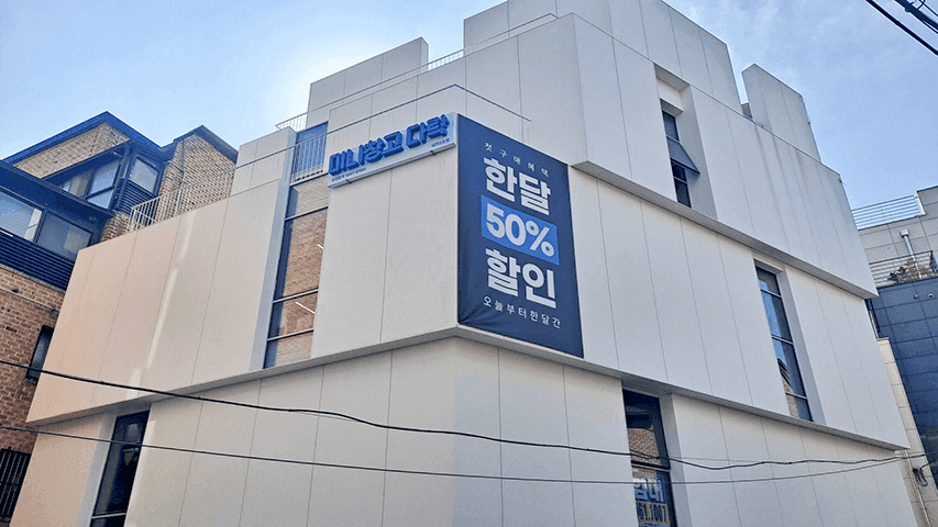 지점 이미지 1