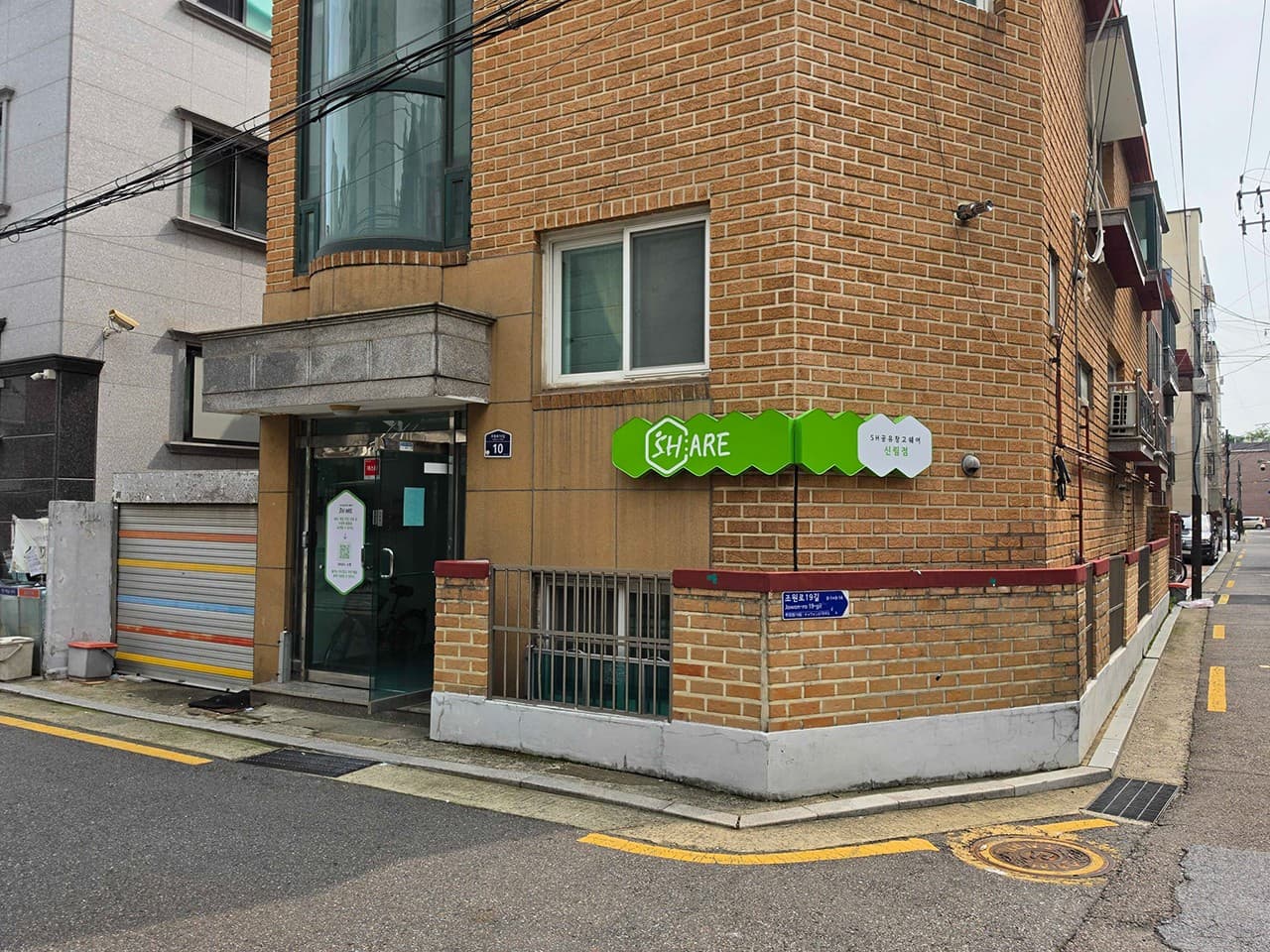 지점 이미지 1