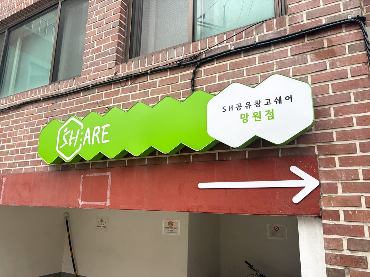 지점 이미지 1