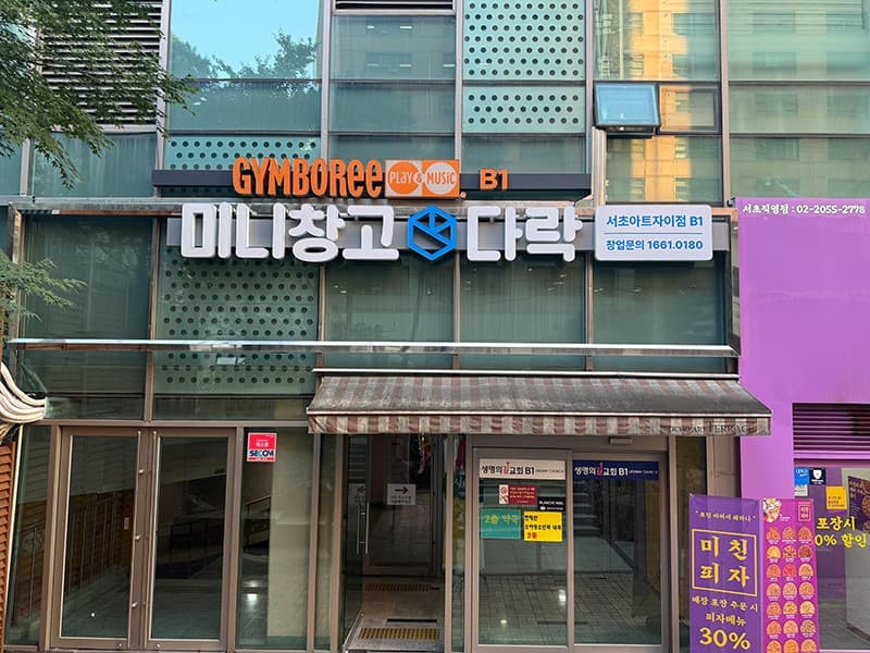 지점 이미지 1