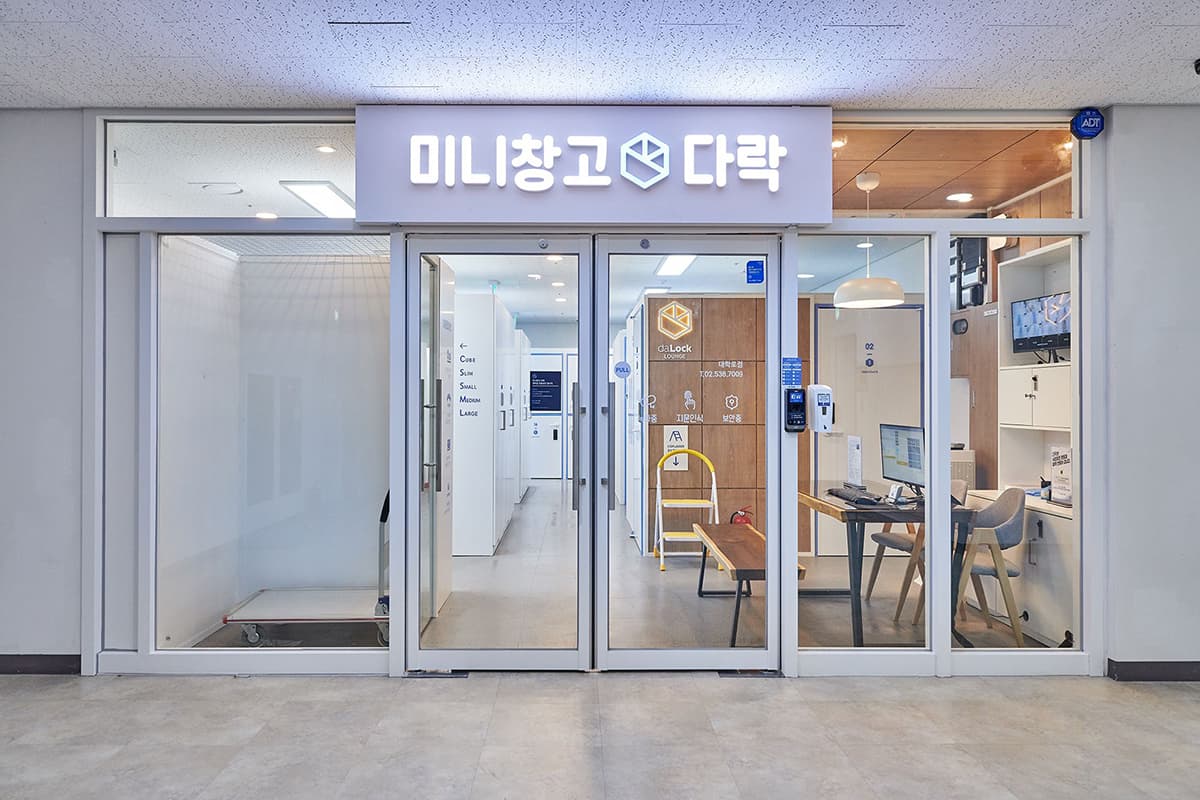 지점 이미지 1