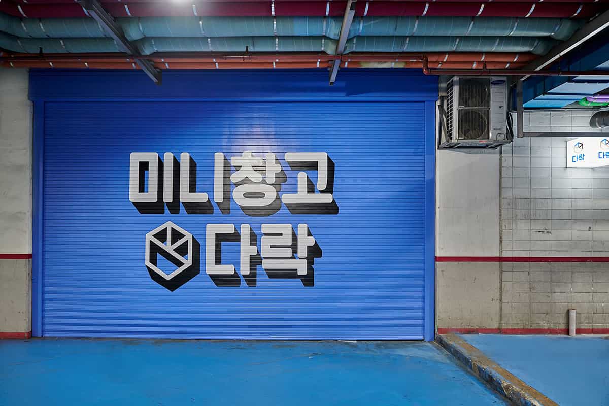 지점 이미지 5