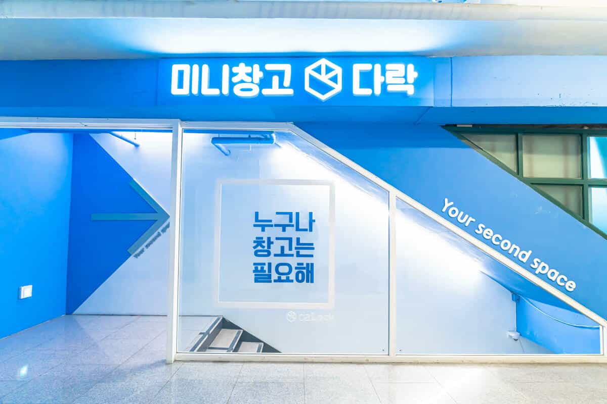 지점 이미지 1