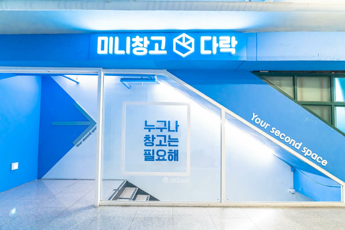 지점 이미지 1