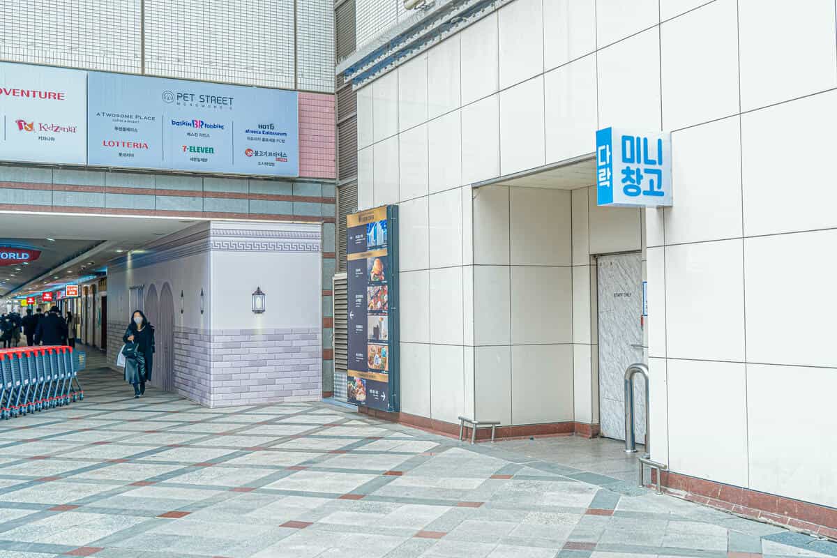 지점 이미지 1