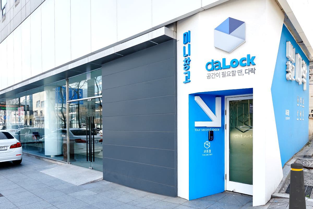 지점 이미지 1